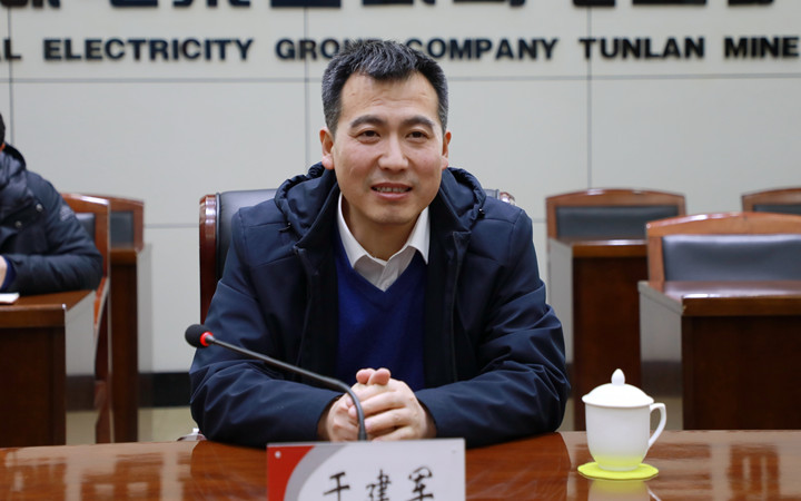 于建军来矿1.jpg