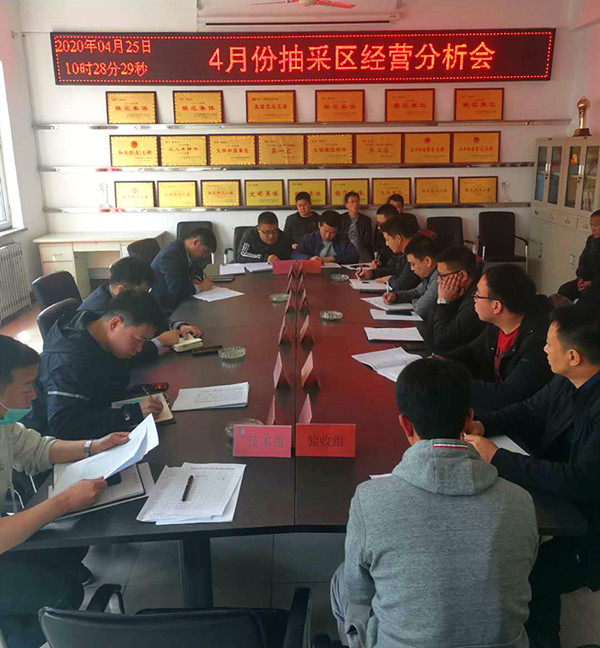 抽采区.jpg