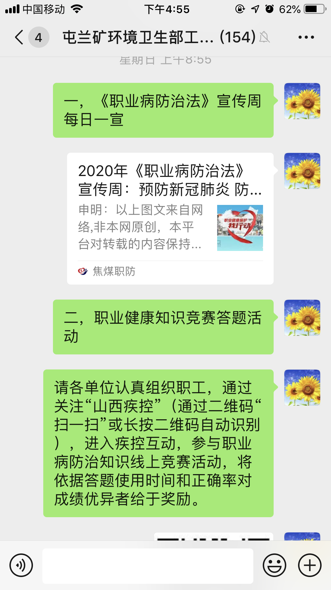 微信图片_20200429083726.png