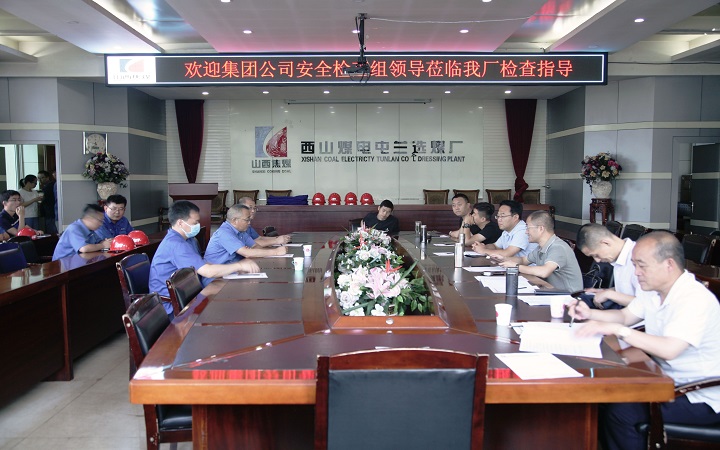 微信图片_20200724170133.jpg