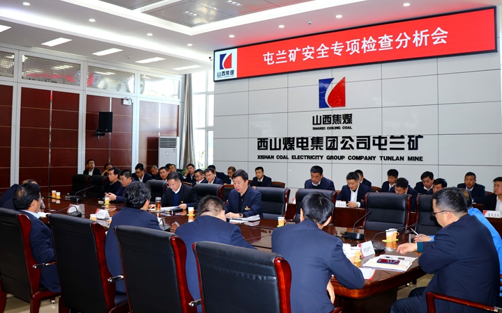 安全专项检查.jpg
