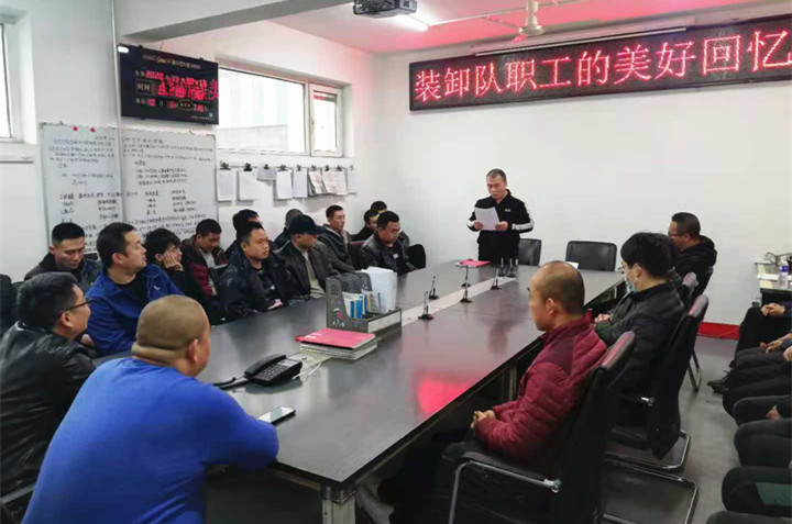 装卸队.jpg
