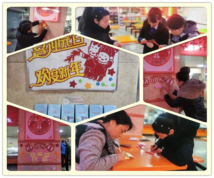 机关女工委.jpg