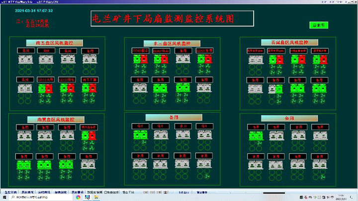 通风机1.jpg