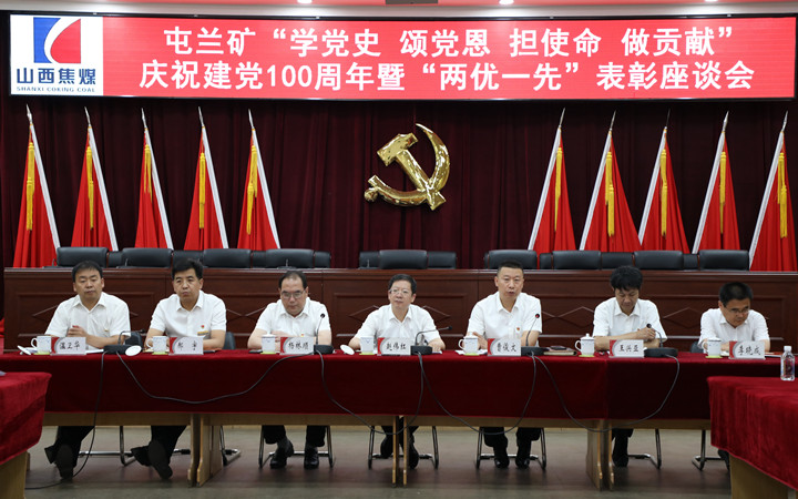 七一座谈会 (4).jpg