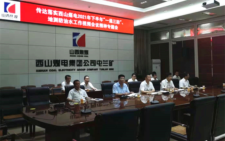一通三防.jpg