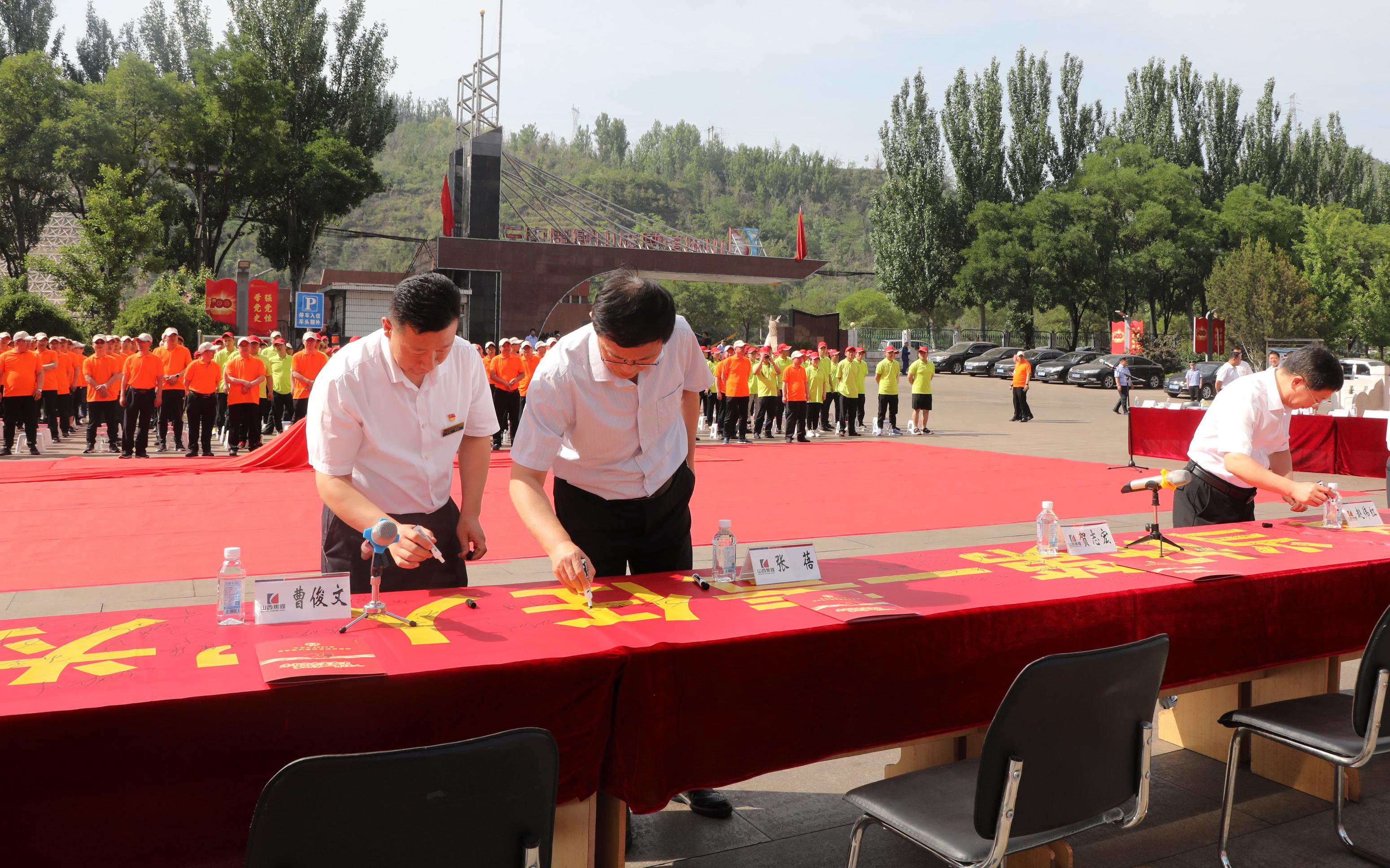 2022屯兰矿安全咨询日 (8).jpg