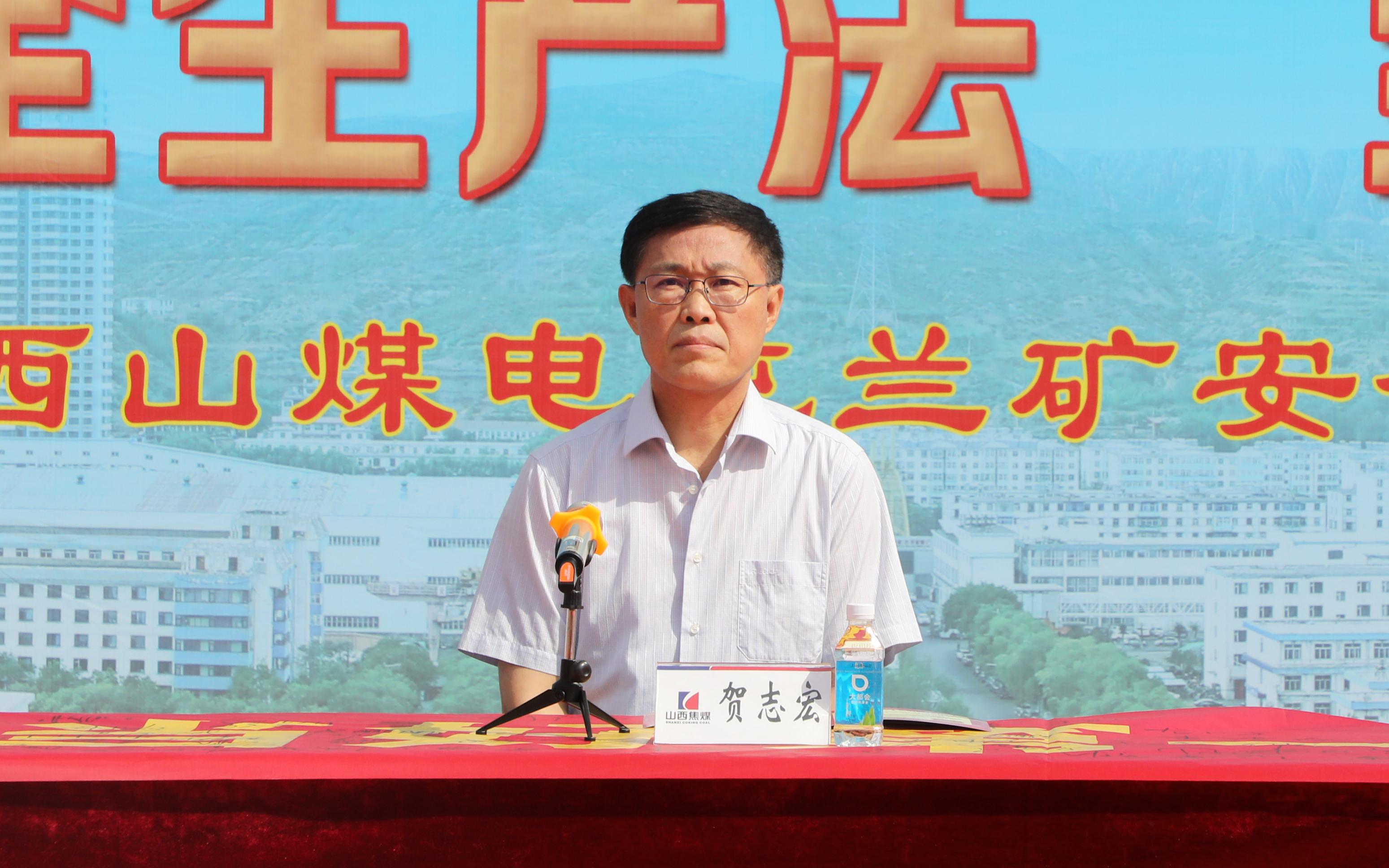 2022屯兰矿安全咨询日 (11).jpg