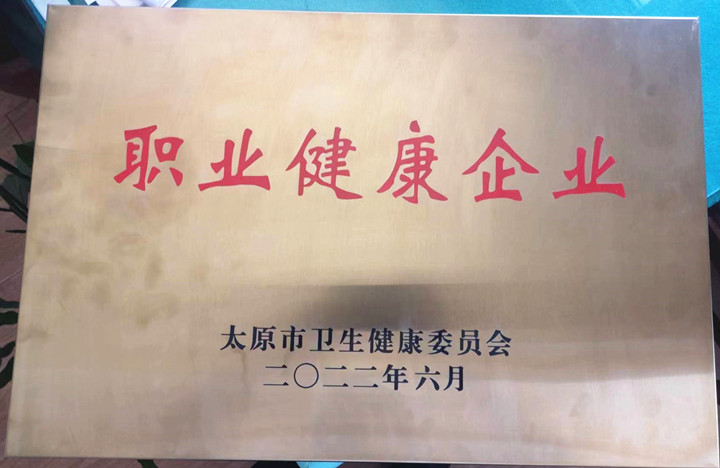 微信图片_20220625151052.jpg