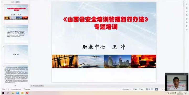 微信图片_20220702084427.jpg