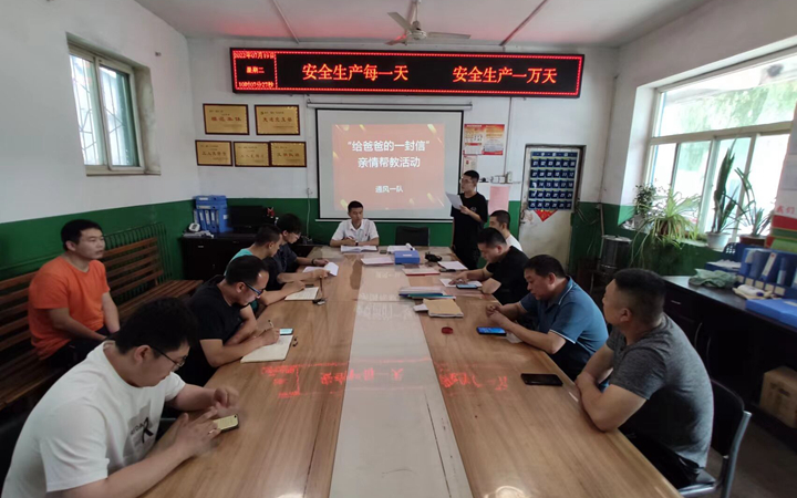 QQ图片20220719150732.jpg