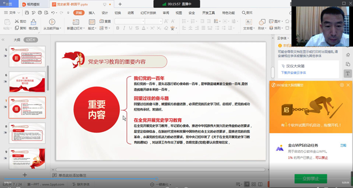 微信图片_20220721160027.jpg