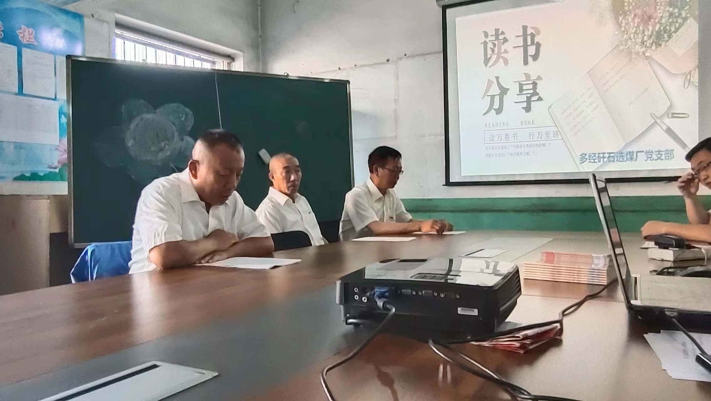 矸石选煤厂报道1.jpg