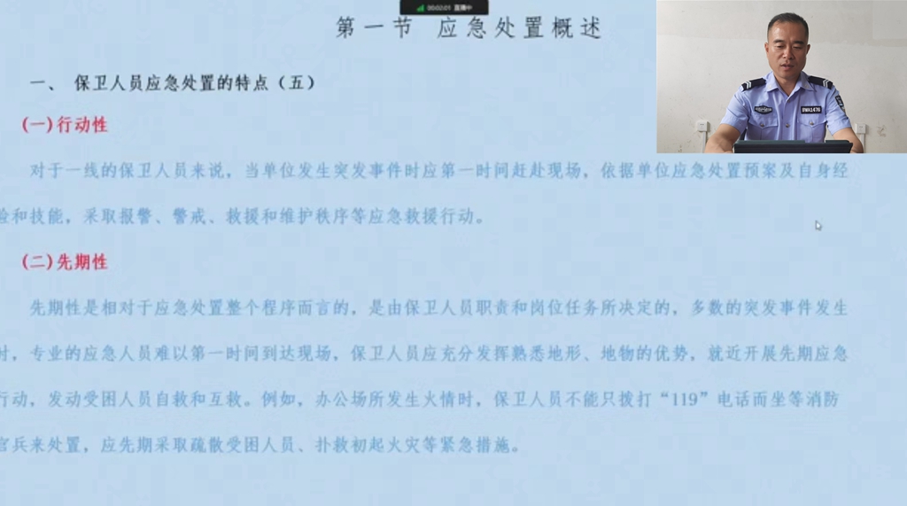 微信图片_20220901152138.jpg