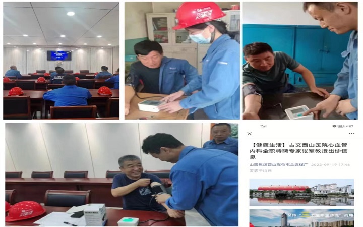 微信图片_20220921161926.jpg