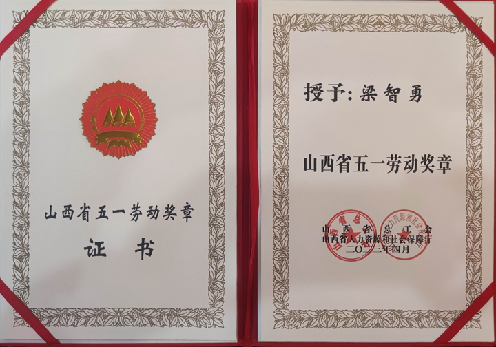 微信图片_20230427180759.jpg