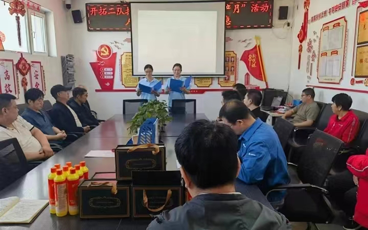微信图片_20230612084521.jpg