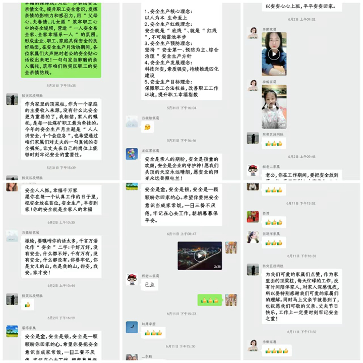 QQ图片20230619102952.jpg