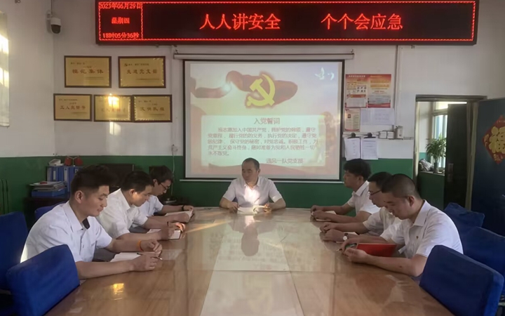 QQ图片20230704085518.jpg