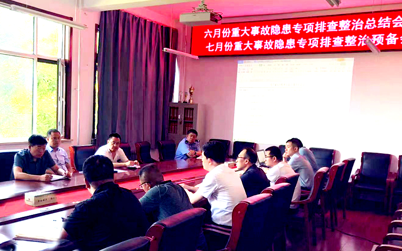 微信图片_20230705154411.jpg