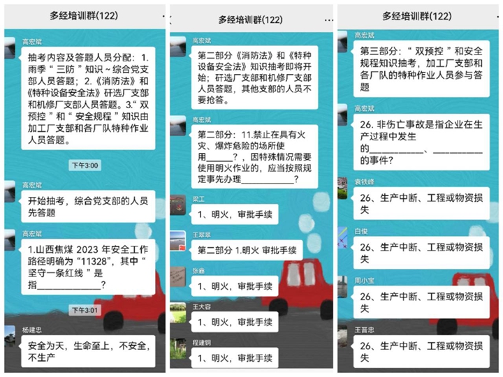 QQ图片20230708111224.jpg