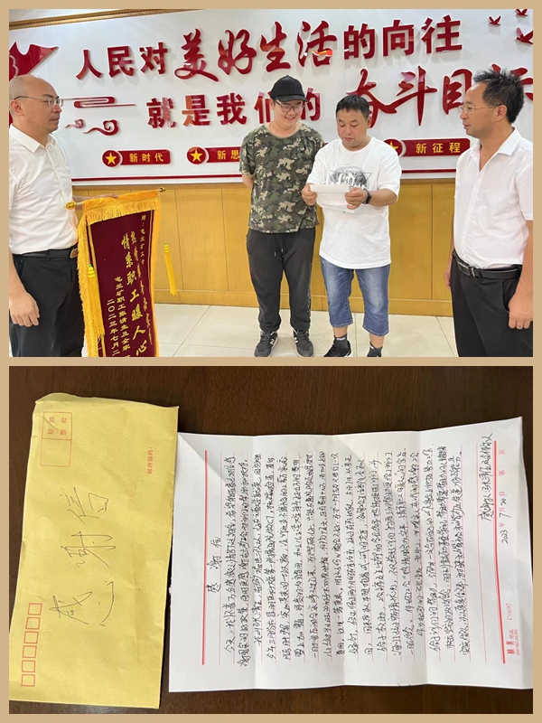 微信图片_20230721083442.jpg