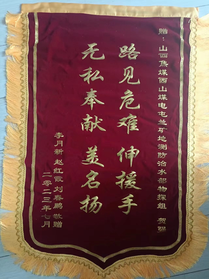 微信图片_20230801104750.jpg