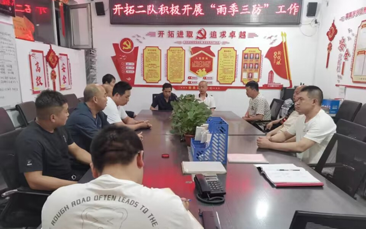 QQ图片20230802101155.jpg