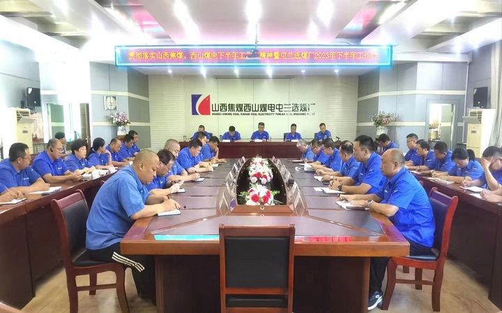 微信图片_20230809154832.jpg