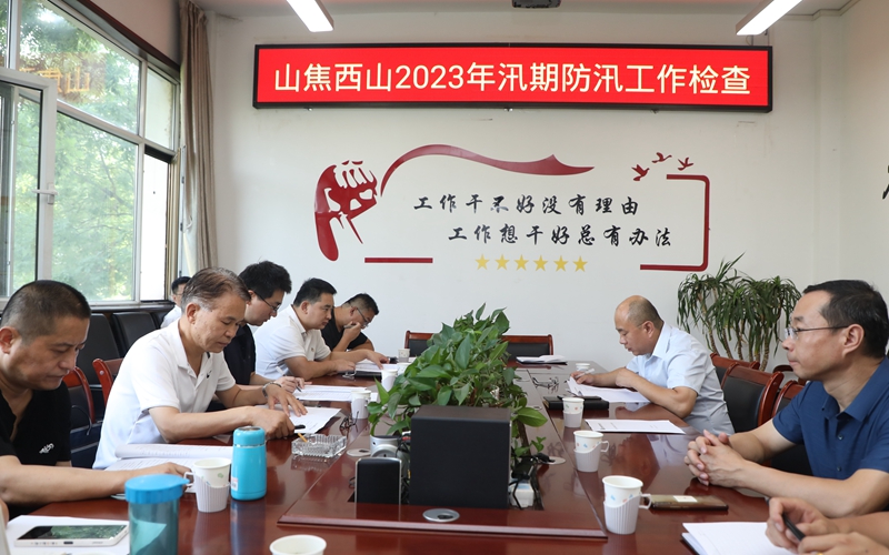 微信图片_20230816083752.jpg