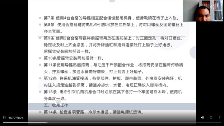 微信图片_20230830143753.png