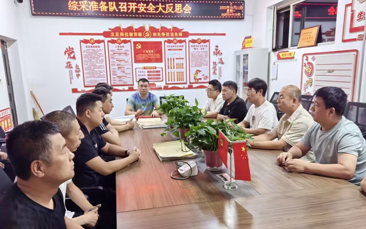 QQ图片20230831092405.jpg