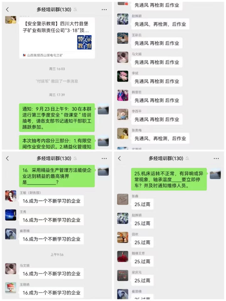 QQ图片20230925144210.jpg