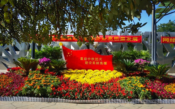 微信图片_20230928113239.jpg