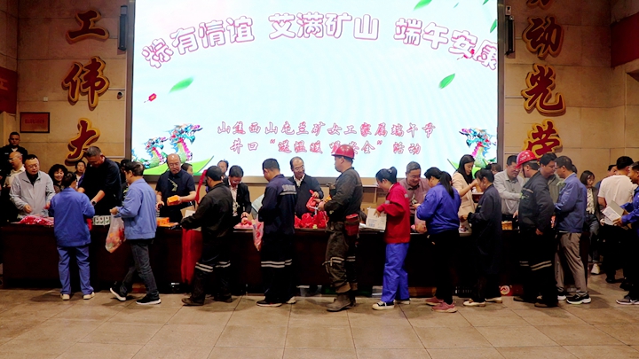 微信图片_2025-05-31_095948_768_副本.jpg
