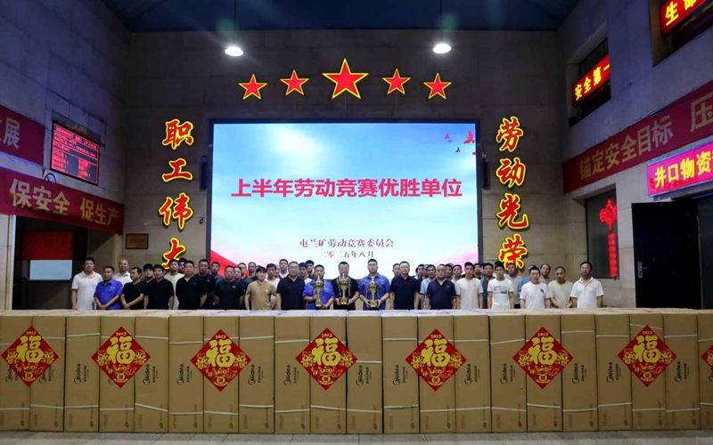 微信图片_20250805160526_50.jpg