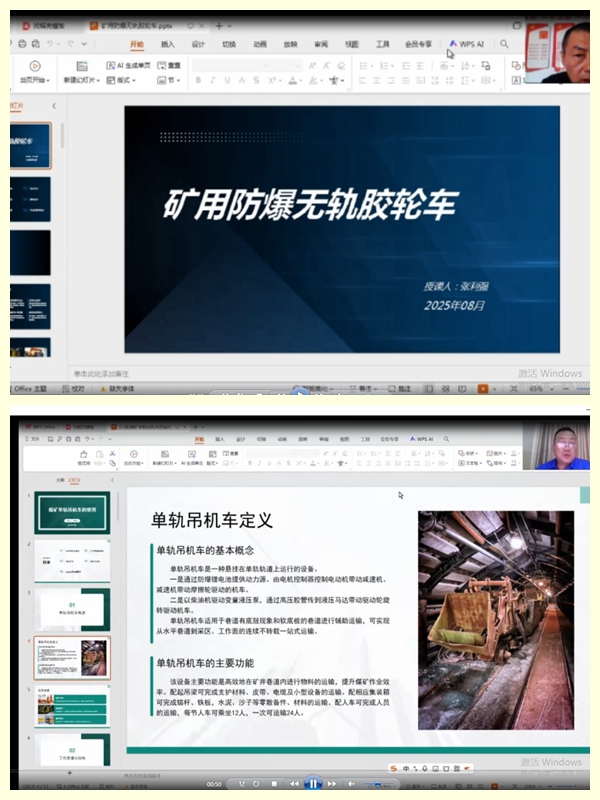 微信图片_20250908153829_324_115_副本.jpg