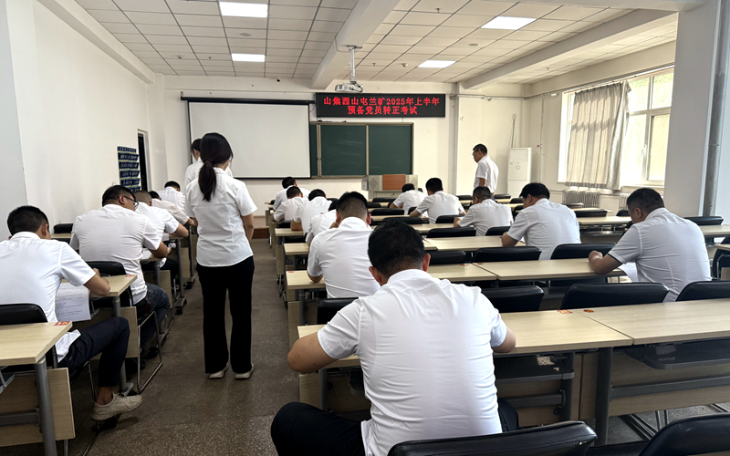微信图片_20250912154503_45_234.png