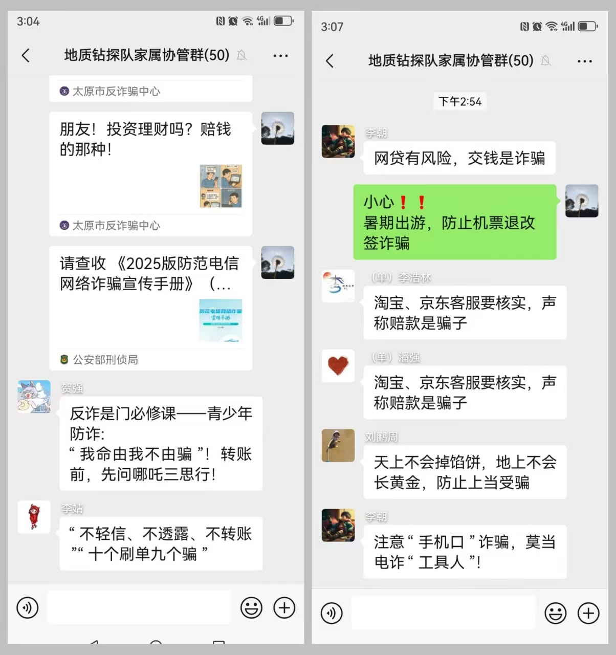 微信图片_20250922150315_197_47.jpg
