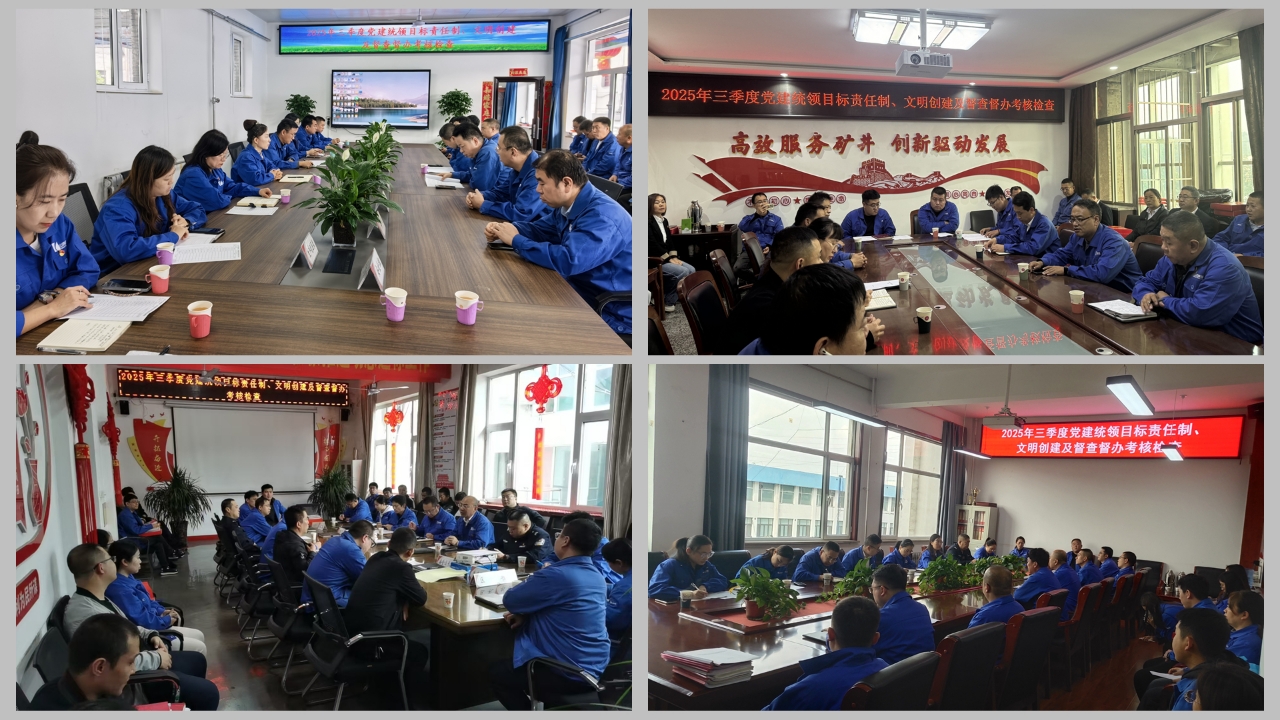 微信图片_20251016143322_81_115.jpg